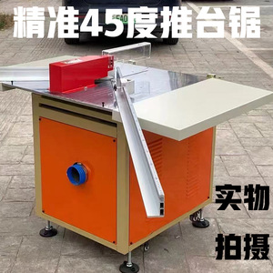 Multifunctional <b>Large</b> Table Corner Cutting Machine 45 Degree No Gap For Picture <b>Frame</b> Metal Industrial Design Removable - Product Image 4