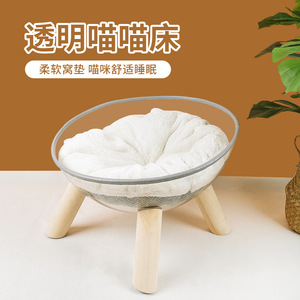 Transparent <b>cat</b> bed with detachable and easy-to-clean frame, suitable for all seasons, separate bed and <b>mat</b>. Wholesale pet - Product Image 2