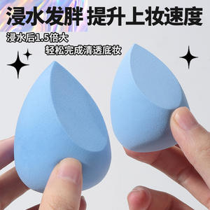 Éponge de maquillage Lmltop en forme de goutte d'eau, pack individuel, polyuréthane hydrophile, rose et bleu, outil de beauté pour usage sec et humide - Product Image 5