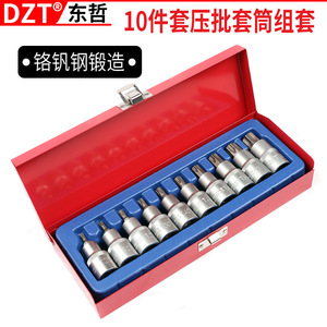 Dzt T-Handle <b>Socket</b> Set 1/2 In Chrome Vanadium Steel 10-Piece Mechanic Tool Kit - Product Image 4