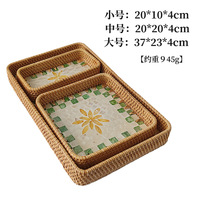Grensoverschrijdende Vietnam Zuidoost-Azië handgeweven minimalistische Scandinavische stijl vierkante opbergplaat woonkamer fruitplateau dienblad