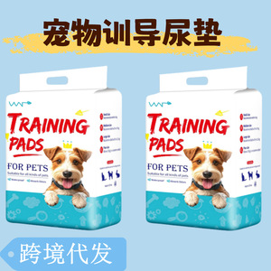 Pet pee <b>pads</b>, diaper <b>pads</b>, dog diaper <b>pads</b>, thickened diapers, deodorizing diapers, cat pet training toilet supplies - Product Image 3