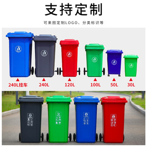 Outdoor Waste <b>Bin</b> 240L Rectangular With <b>Lid</b> Foot Operated Thickened For Garbage Classification - Product Image 3