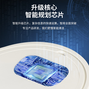 Intelligent Robot Vacuum Cleaner JM8028 <b>Battery</b> Powered Auto Recharge Sweeping Mopping 150 Sqm Home Cleaning - Product Image 1