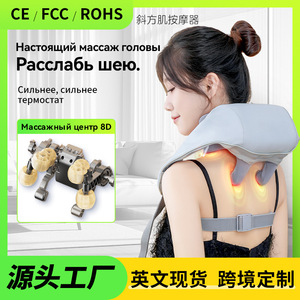 Neck Shoulder Massager With Heating Infrared Therapy USB Rechargeable For Home Use - Product Image 4