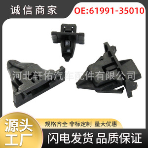 Toyota Lexus Land Cruiser Fender Lining <b>Trim</b> <b>Clips</b> 61991-35010 Replacement Auto Fastener - Product Image 5