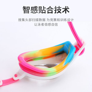Gafas de Natación para Niños, Lentes de PC Antivaho, Silicona Cómoda para Niños - Product Image 2