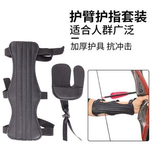 Protector de brazo para tiro con arco, manga protectora de poliéster resistente a cortes para deportes de tiro - Product Image 2