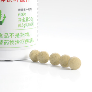 Guangzhou precio de fábrica OEM Etiqueta Privada natural prenatal dietético cuidado de la salud suplemento hierro ácido fólico tabletas para mujeres - Product Image 3