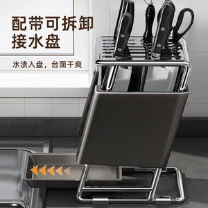 Stainless Steel Knife <b>Rack</b> Multi Functional Countertop Storage Organizer For <b>Kitchen</b> Knives And Chopsticks - Product Image 4
