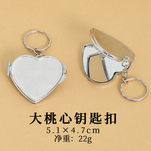 Logotipo personalizado llavero plegable aleación plata Metal bolsillo corazón forma espejo llavero - Product Image 2