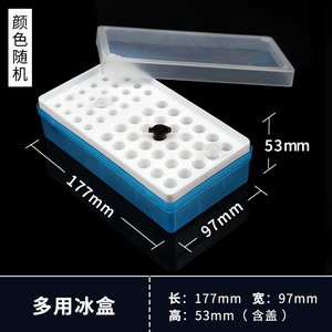 Contenedor Criogénico Hongbolai de 50 Compartimentos para Almacenamiento de Tubos de Centrífuga a Baja Temperatura - Product Image 4