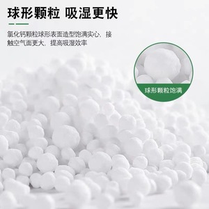 Bolsa antihumedad desechable multiusos, capa <span class=keywords><strong>de</strong></span> productos químicos para el hogar, absorbente <span class=keywords><strong>de</strong></span> <span class=keywords><strong>humedad</strong></span> para el hogar, deshumidificador, absorbente <span class=keywords><strong>de</strong></span> <span class=keywords><strong>humedad</strong></span> - Product Image 3