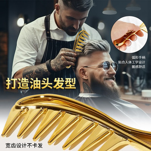 Ensemble de peignes de coiffure Playboy pour hommes de Guangzhou, rasoir manuel en acier inoxydable doré, tondeuse à pattes de sourcil, outil de toilettage de la barbe - Product Image 4