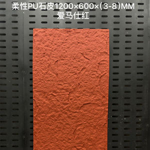 3D paddenstoelvormig steenwandpaneel, industriële designstijl, buitengevelbekleding, kunstmatige steen, PU steen, faux rock, waterdicht - Product Image 2