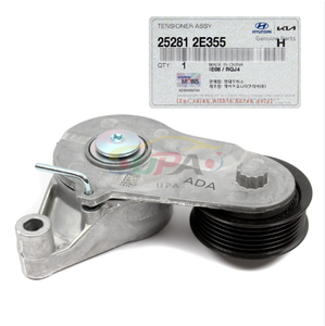 อะไหล่แท้คุณภาพดั้งเดิม 25281-2E355 ชุดตัวปรับความตึงสายพาน 252812E355 สำหรับฮุนได เกีย 25281 2E355 - Product Image 2