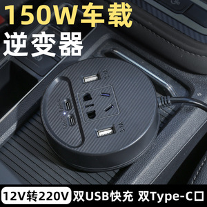 Inversor de Corriente para Auto de 12V a 220V, Adaptador Universal para Encendedor de Cigarrillos, Múltiples Salidas, Carga Rápida - Product Image 5