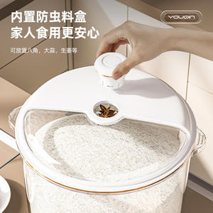 Contenedor Giratorio para Arroz con Tapa Hermética a Prueba de Insectos, Caja de Almacenamiento de Arroz de Grado Alimenticio, Tamaño Pequeño y Grande, Origen Wenzhou - Product Image 4