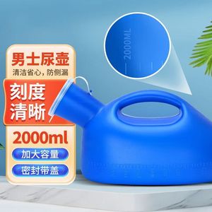 Urinario portátil para hombres de 2000 ml con tapa para ancianos y niños - Product Image 1