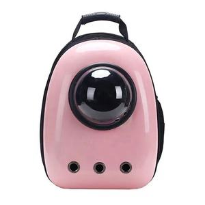 Venta caliente espacio Mascota cabina bolsa salir portátil perro paquete gato jaula hombro suministros escuela bolsa - Product Image 2