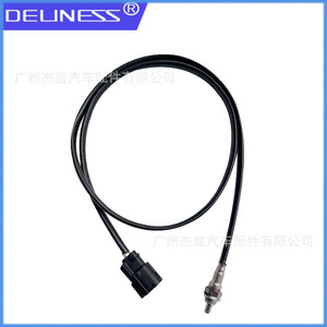 Sensor de Combustible, Sensor de Relación Aire-Combustible, Sensor de Oxígeno para Harley-Davidson 32700026, Colocación en Escape, Acero Inoxidable, Nuevo - Product Image 5