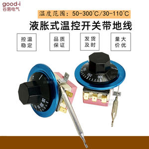 Grounded 300C/110C Adjustable Temperature Controller <b>Electric</b> <b>Water</b> <b>Heaters</b> with Liquid Expansion TDS Switch - Product Image 5