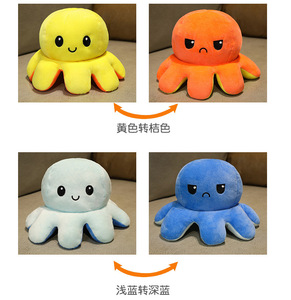 Peluche <span class=keywords><strong>Pieuvre</strong></span> Géante Réversible, Coussin Doux Double Face, Cadeau pour Filles - Product Image 5