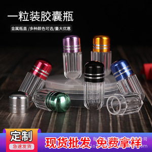 Cápsula Individual, Botella Transparente, Carcasa Acrílica, Tapa Metálica, Calibre 10 mm, Capacidad 3 ml, Envase General, Estuche para Guardar Pastillas - Product Image 2