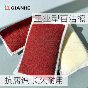 Tampon de nettoyage QIANHE 220x150mm pour presses d'impression, lingettes de nettoyage pour machines de sérigraphie - Product Image 5