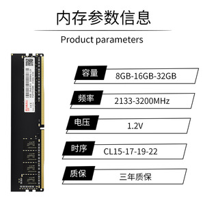 Puskill Ddr4 8gb 16gb 3200mhz Memory Modules For Desktop Computer Compatible Wholesale - Product Image 4