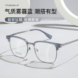 Montures de lunettes rectangulaires pour hommes en titane IP M6138, taille moyenne, verres en acrylique, origine Danyang - Product Image 5