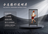 Écran LED holographique transparent Magicr, affichage 3D à l'œil nu pour les salles d'exposition, la publicité en vitrine des magasins de détail