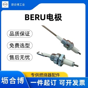 BERUZE14-12-A1 ZE14-500-A1 - Product Image 3