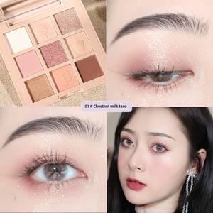 Paleta de sombras de ojos Jungle Dry portátil bordado Cool Earth Grey Super Popular Ins mismo estilo Internet - Product Image 6