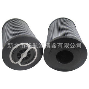 Élément de filtre à huile hydraulique de remplacement, marque HHLQQ, numéro de pièce personnalisé RTE80D10B, état neuf, filtre à structure sous vide - Product Image 2