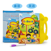 Livre d'enseignement bilingue en thaï et en anglais des lettres aux phrases bébé autres enfants éducatifs enfants apprennent des jouets