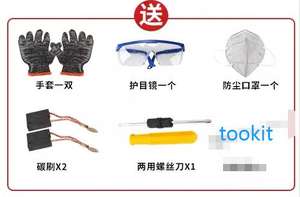 Mini Elektrische 1500W Hoogvermogen Motor 220V Troffel - Product Image 6