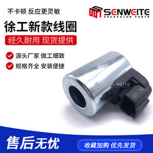 คอยล์โซลินอยด์วาล์ว Senwitt 12V 24V สำหรับปั๊มไฮดรอลิก อะไหล่รถขุด ความยาว 49 มม. - Product Image 5