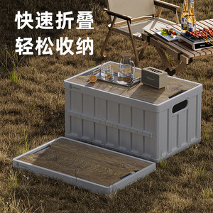 Outdoor <b>Folding</b> <b>Storage</b> <b>Box</b> 50L-60L PP Rectangle Foldable Neatening <b>Storage</b> Cabinet For Camping - Product Image 2