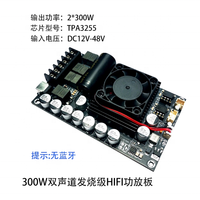 Papan Amplifier Daya Digital HiFi Profesional 2x TPA3255 300W+300W Dual Channel Stereo Audiophile Kelas D Kit DIY