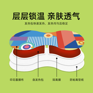 Almohadilla térmica menstrual de 25,5x19 cm, 3-6 horas de calidez para el abdomen, alivio de las articulaciones, impresión por transferencia de calor - Product Image 3