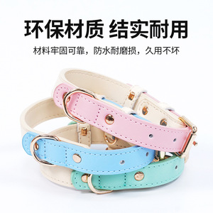 Collar de cuero para perros, collar antipérdida y antiasfixia, correa para perros, collarín, artículos para mascotas para perros pequeños y medianos. - Product Image 3