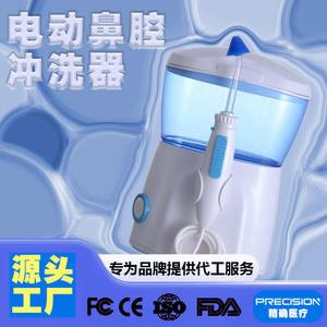 Irrigateur nasal électrique Su Ruijian 600 ml, appareil de soin nasal de table pour adultes et enfants - Product Image 5