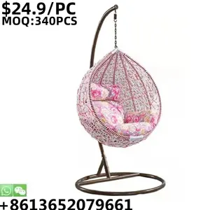 Удобное уличное плетеное садовое подвесное ротанговое кресло-качели TSF