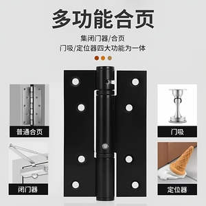 Automatic Rebound Closing Damping Concealed <b>Door</b> <b>Hinges</b> Self-Closing Wooden <b>Door</b> Buffer Positioning Springs <b>Door</b> <b>Window</b> <b>Hinges</b> - Product Image 4