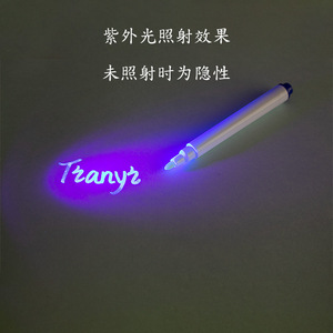Mini rotulador UV invisible-Bolígrafo mágico UV Escritura secreta solo visible bajo luz UV - Product Image 2