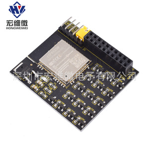 Module de commande de commutateur 16 canaux Hongwei Micro ESP32 avec carte de développement WiFi - Product Image 2