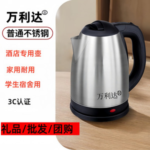 กาต้มน้ำไฟฟ้าวานลิดา 1.2 ลิตร สแตนเลสเกรดอาหาร ปิดอัตโนมัติ ใช้ในโรงแรม หอพัก ฐานหมุนได้ 360 องศา - Product Image 2