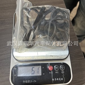 ชุดปะเก็นซีลห้องวาล์ว Peugeot Citroen Fiat ยางไนไตรล์ 1147687 1250330 1327583 1348368 1527336 30757072 - Product Image 1