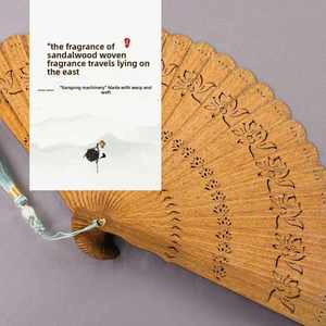 Abanico Artesanal Clásico Ailian de Madera Maciza de Sándalo Verde Argentino, Tallado a Mano, Estilo Antiguo, Inspirado en la Dinastía Han, para el Año Nuevo Chino - Product Image 2